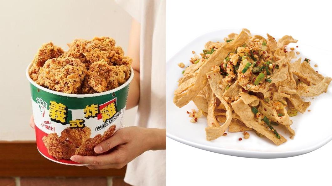 不只是「霸氣金斧雞腿」,更有「酥脆鱈魚香絲」第2份半價優惠。 (圖/拿坡里提供)