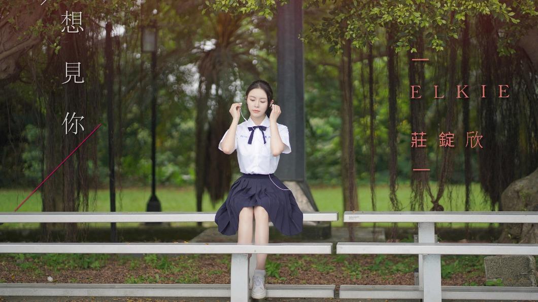 韓女團前成員現身台灣! Elkie穿鳳南高中制服拍MV 韓遊客狂拍