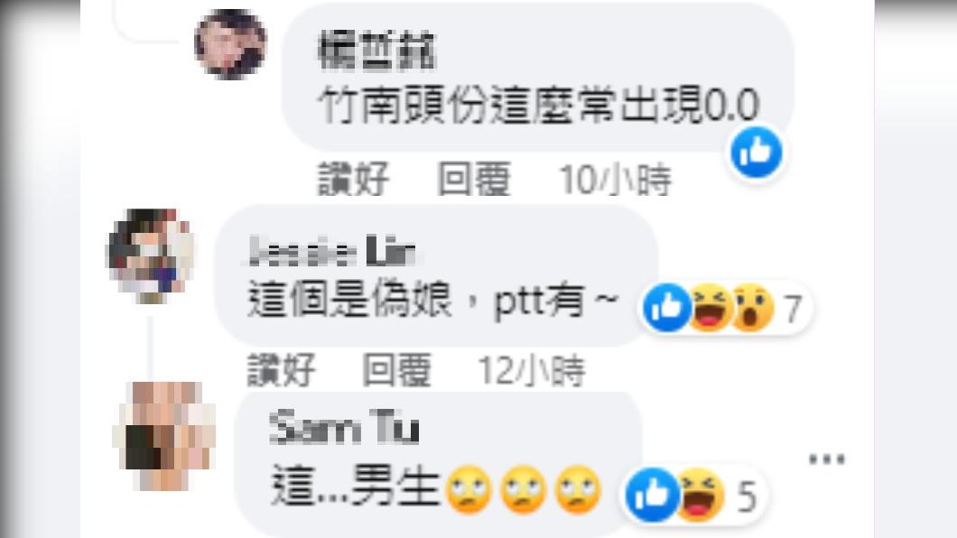 當地居民表示該名外送員其實是男生。(圖/翻攝自爆廢公社二館臉書)