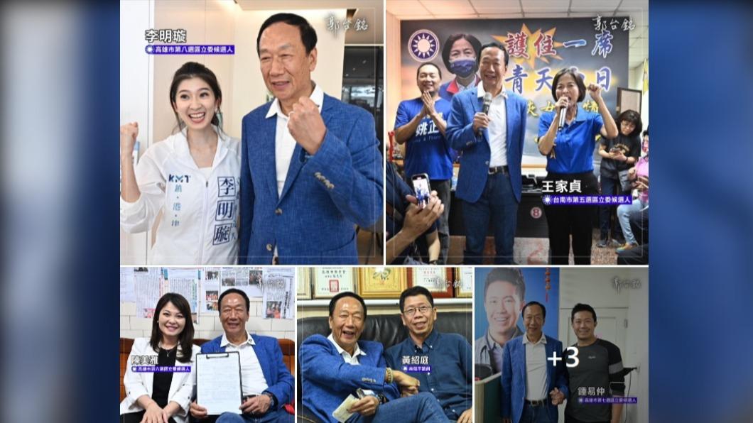 郭台銘貼出與多位藍營立委候選人的合照。(圖/翻攝自郭台銘臉書)
