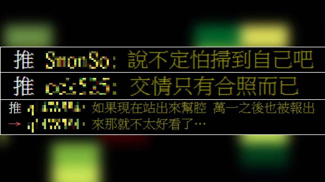 網友留言點出現實面。(圖/翻攝自PPT)