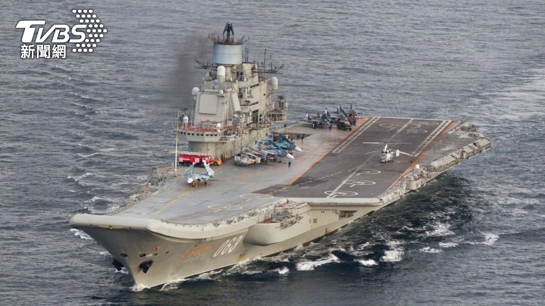 俄羅斯唯一航艦維修一波三折 傳2024年底前歸隊