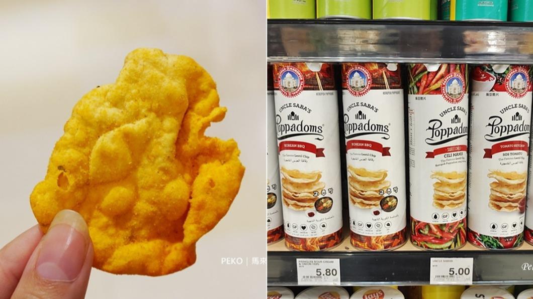 Poppadoms印度薄餅口感像薄脆版的烤餅。 （圖片來源／PEKOのSimple Life）