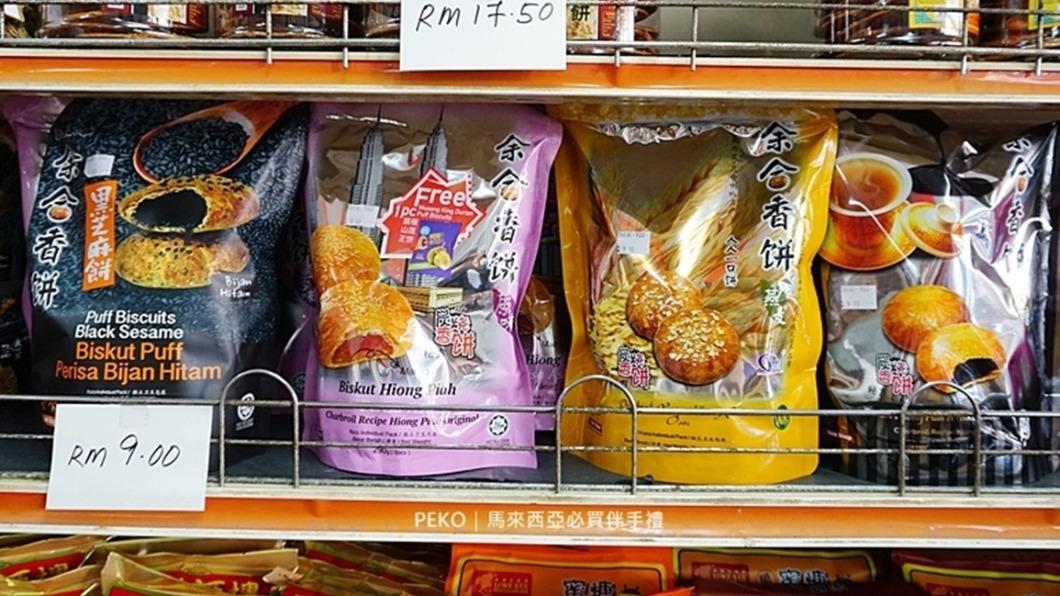 余合香餅炭香燒餅外型有像台灣的老婆餅。 （圖片來源／PEKOのSimple Life）