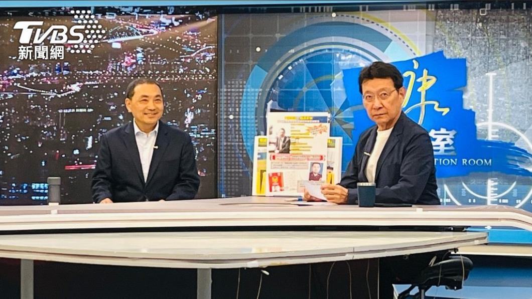 國民黨總統參選人侯友宜昨(3)日接受TVBS《少康戰情室》專訪,針對兩岸論述提出最新看法。(圖/TVBS)