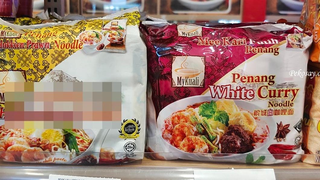 檳城白咖哩泡麵是全球10大美味泡麵評比的第一名。 （圖片來源／PEKOのSimple Life）