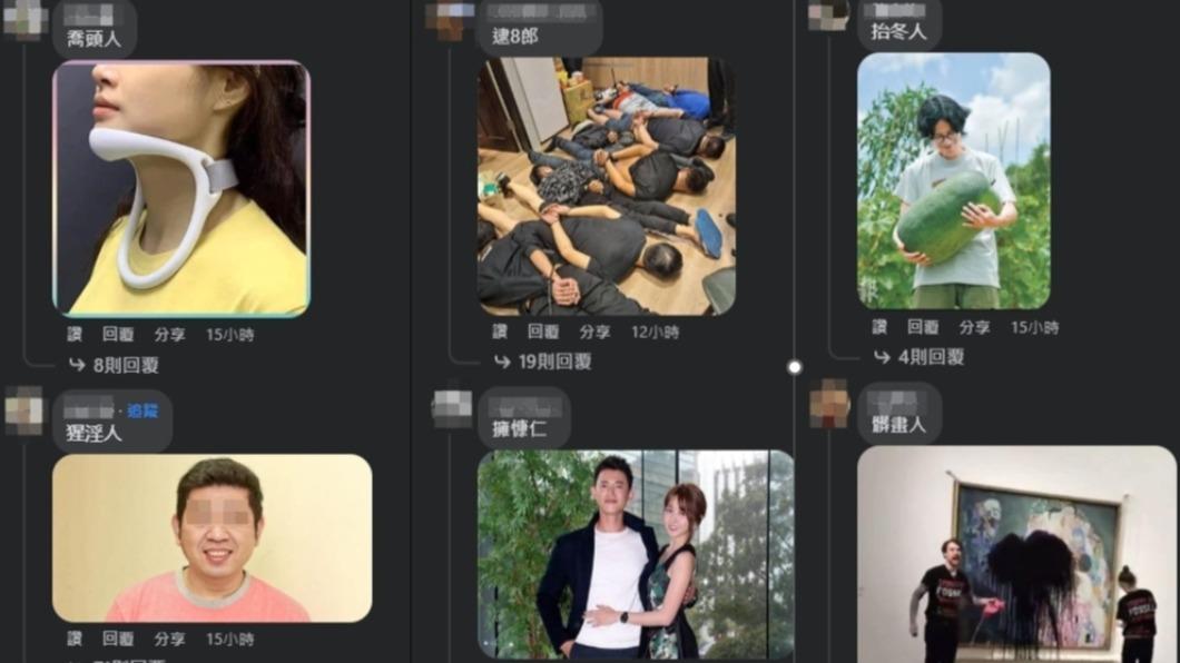 各地網友發揮創意。(圖/翻攝自路上觀察學院臉書)
