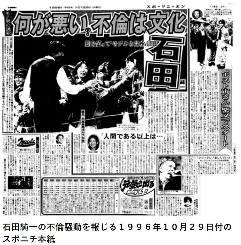 石田純一強調「不倫是文化」非出自他口,不過仍讓他負面形象纏身。(圖/翻攝自sponichi)