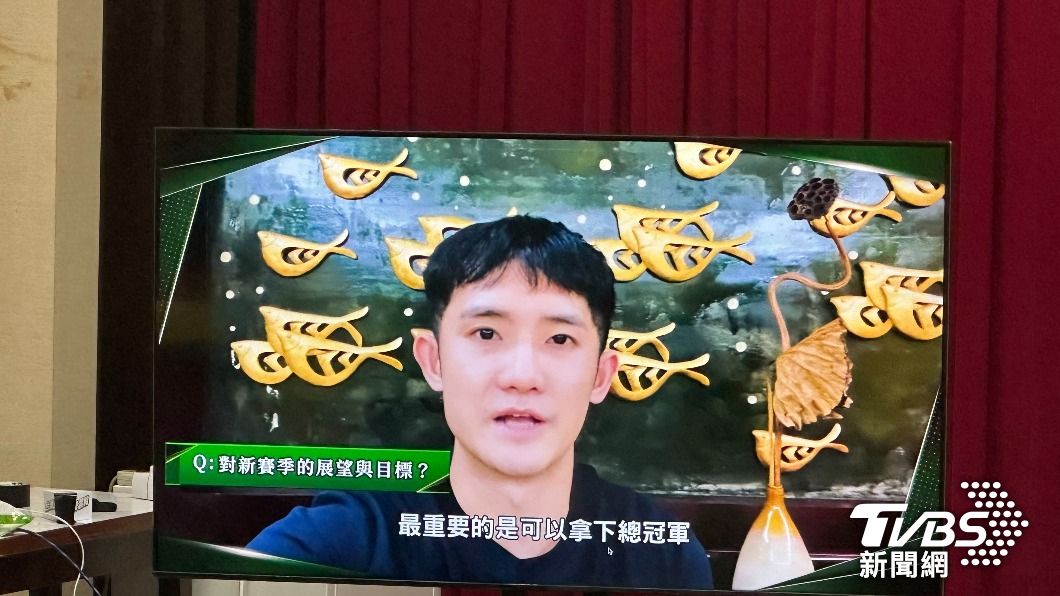 蔣淯安透過影片表達,希望台啤雲豹能拿下總冠軍。(圖/張良瑜攝)