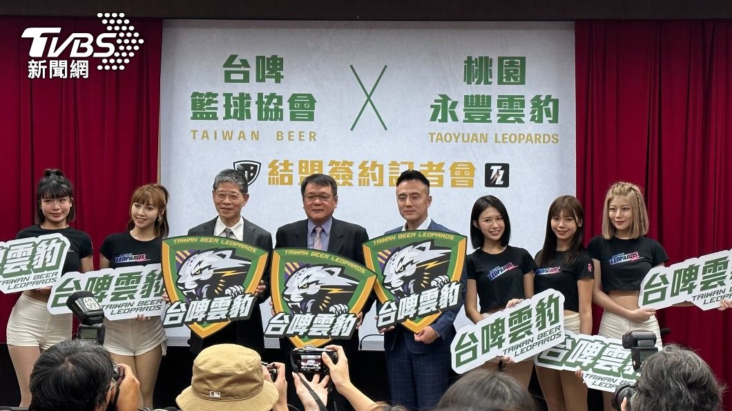 台啤雲豹正式結盟,今天舉行記者會。(圖/張良瑜攝)