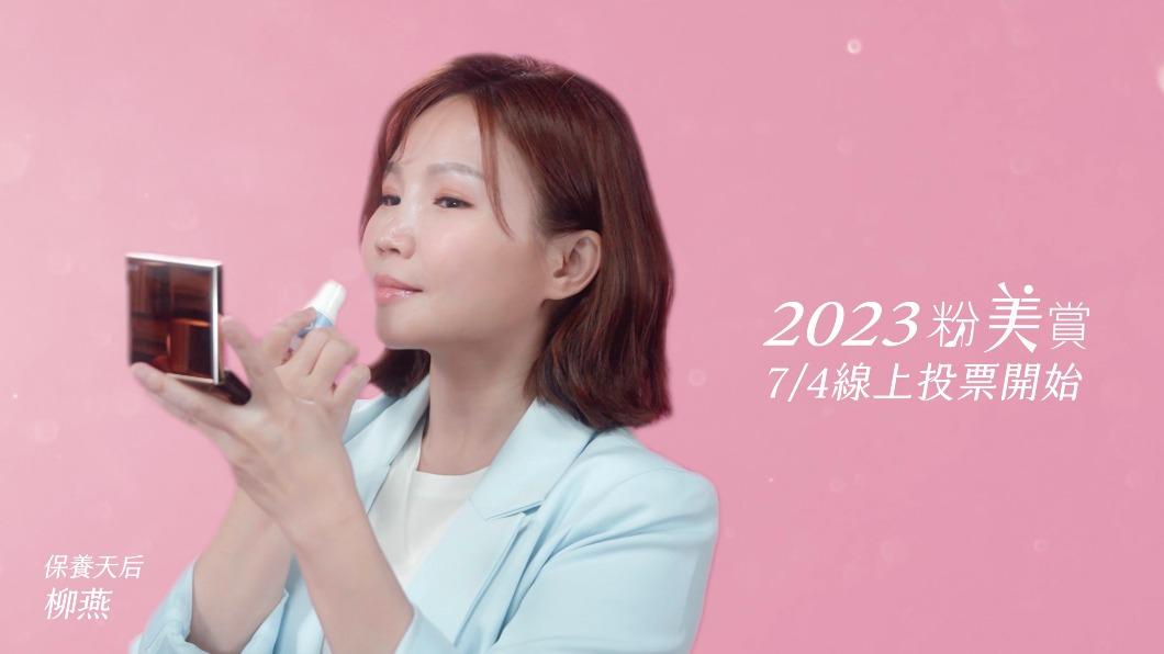 保養天后柳燕。(圖/TVBS)