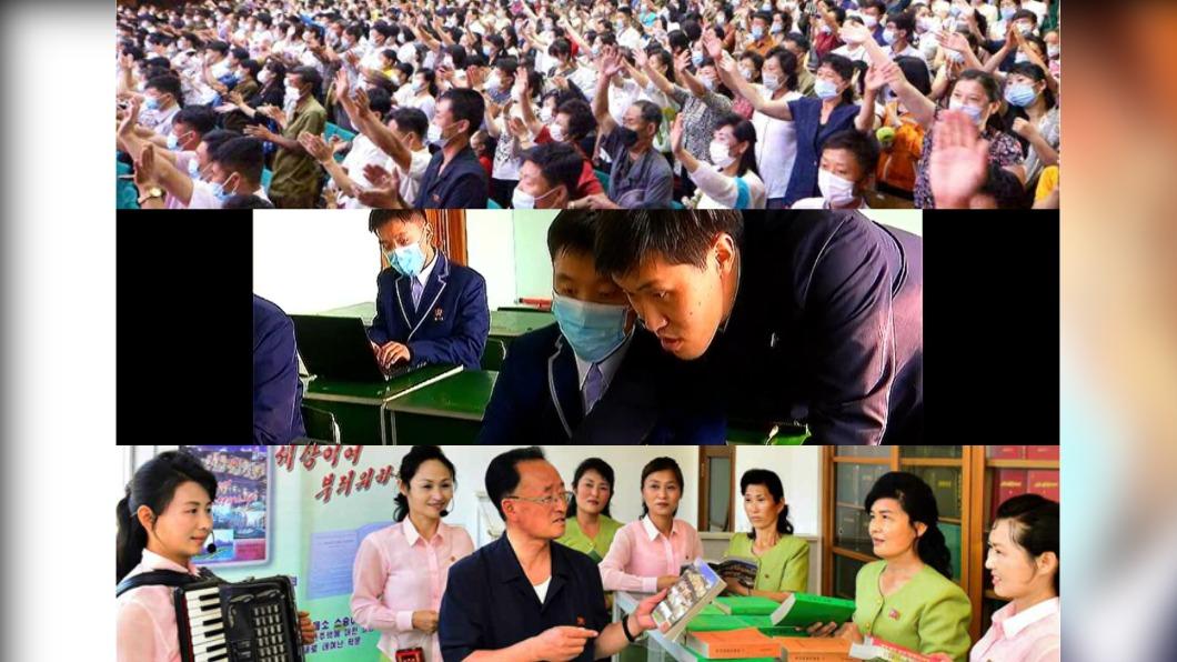 北韓媒體釋出的照片中，六月底與七月初之間的差異和變化。（圖／翻攝自勞動新聞）