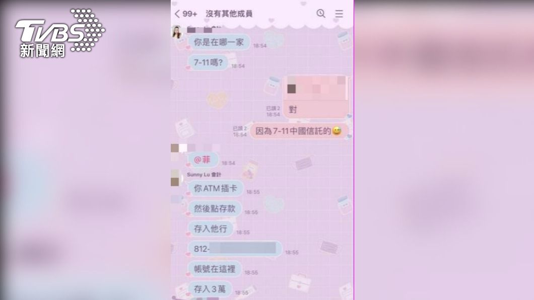 女學生跟著詐騙集團的指示操作。(圖/TVBS)
