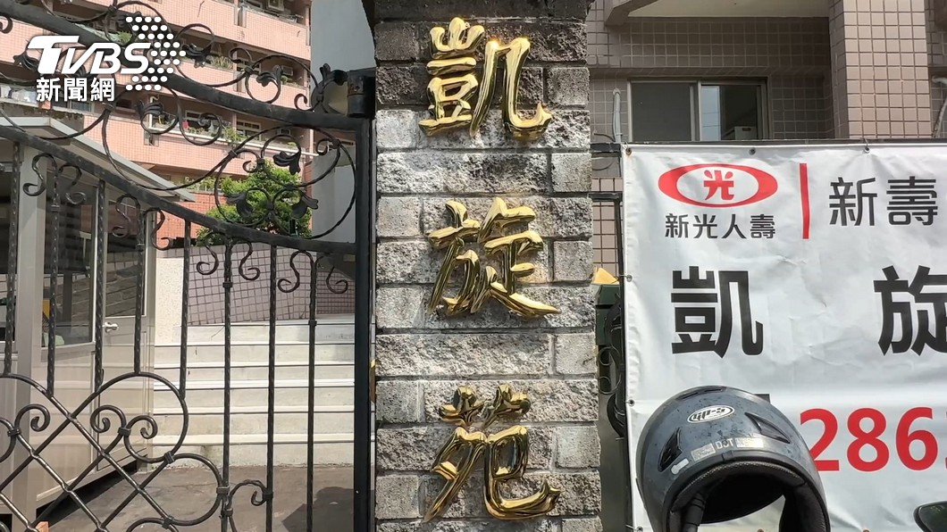 圖/TVBS