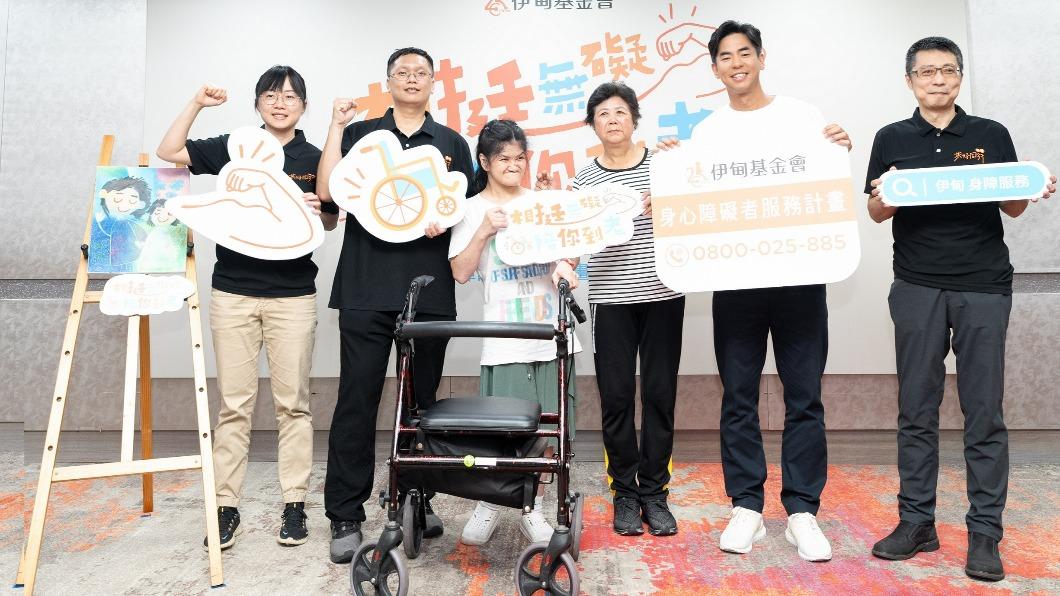 伊甸「相挺無礙 陪你到老」身心障礙者服務計畫啟動，呼籲社會大眾嚴肅看待身障老後照顧的社會議題。。（圖／伊甸基金會提供）