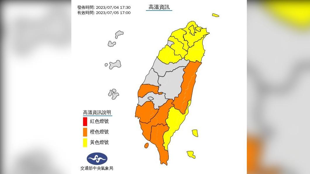 明天全台各地亮起高溫燈號。(圖/翻攝自中央氣象局)