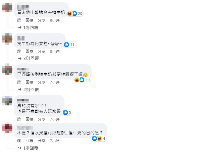 網友大讚原PO喝止、保護妻小的做法相當正確。(圖/翻攝自@COSTCO 好市多 商品消費心得分享區 臉書)