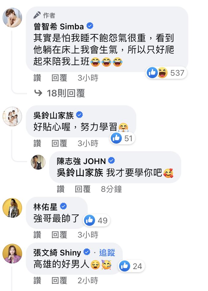 曾智希解釋陳志強載她的原因。（圖／翻攝自曾智希臉書）