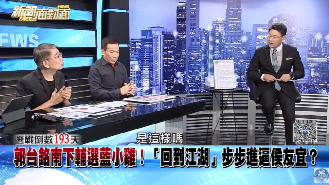 尚義夫、鍾小平和謝震武。(圖/翻攝自新聞面對面YouTube)