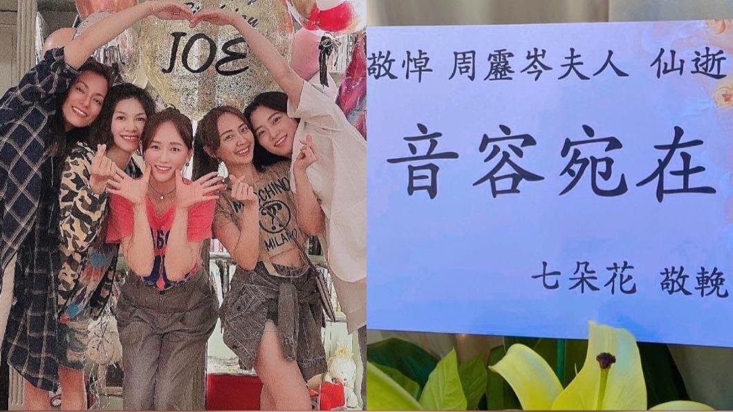 仔仔告別式撞期「趙小僑女兒抓周日」!賴薇如淚認:心情複雜