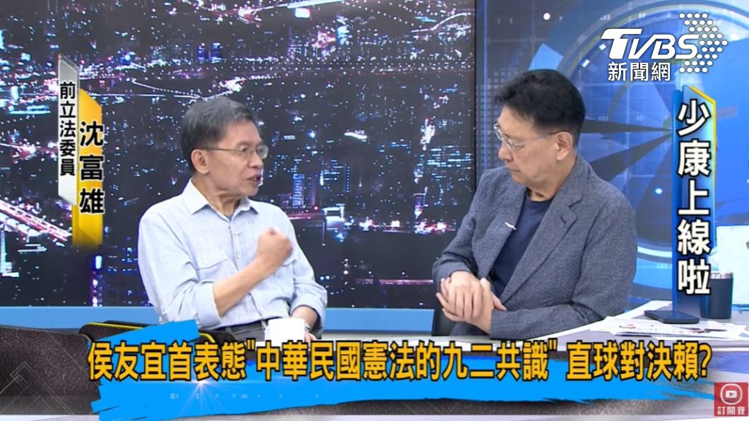 沈富雄與趙少康。(圖/TVBS資料畫面)
