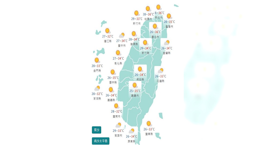 圖／中央社