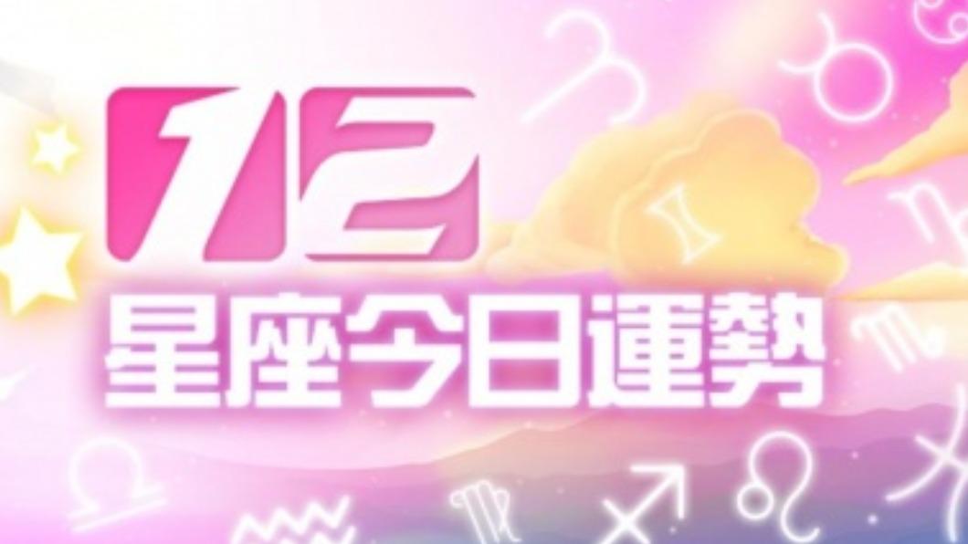 12星座7月14日運勢 牡羊理財須謹慎、巨蟹應大膽表白