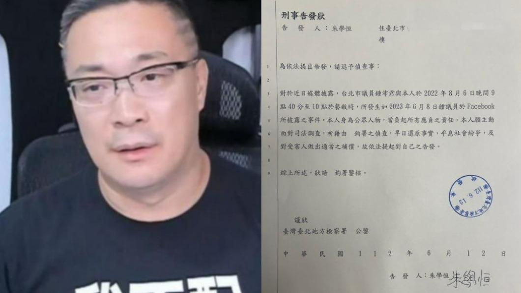 快訊/遭控強吻鍾沛君!朱學恒北檢現身 僅回3字