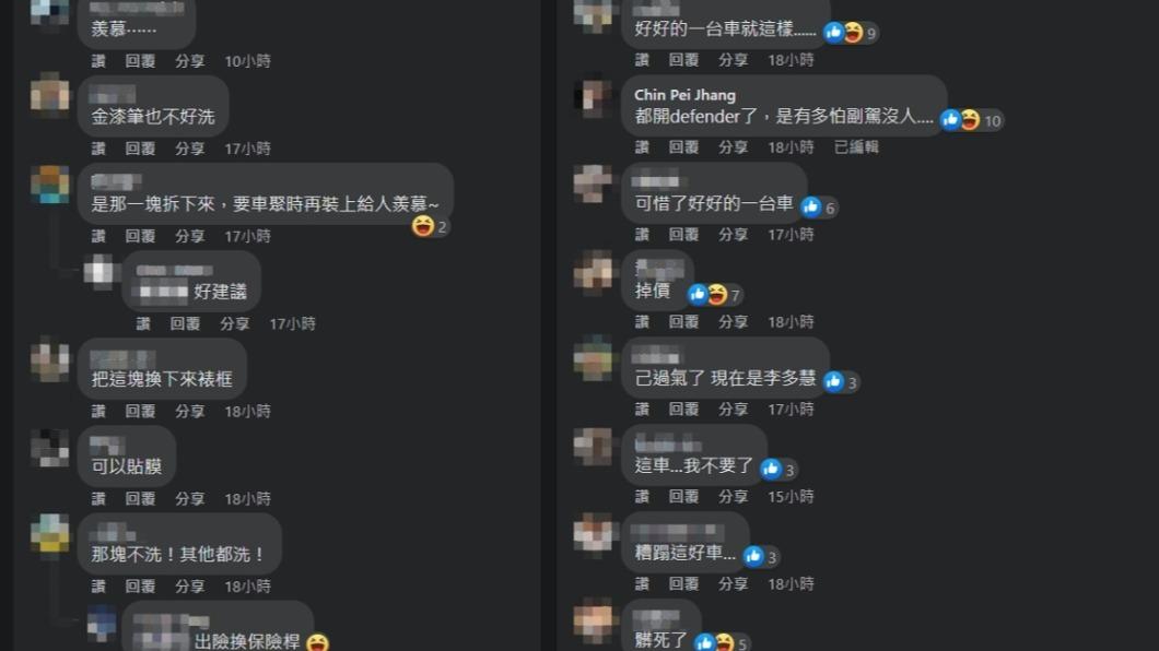 網友對林襄在車頭燈下的簽名意見不一。(圖/翻攝自路上觀察學院臉書)