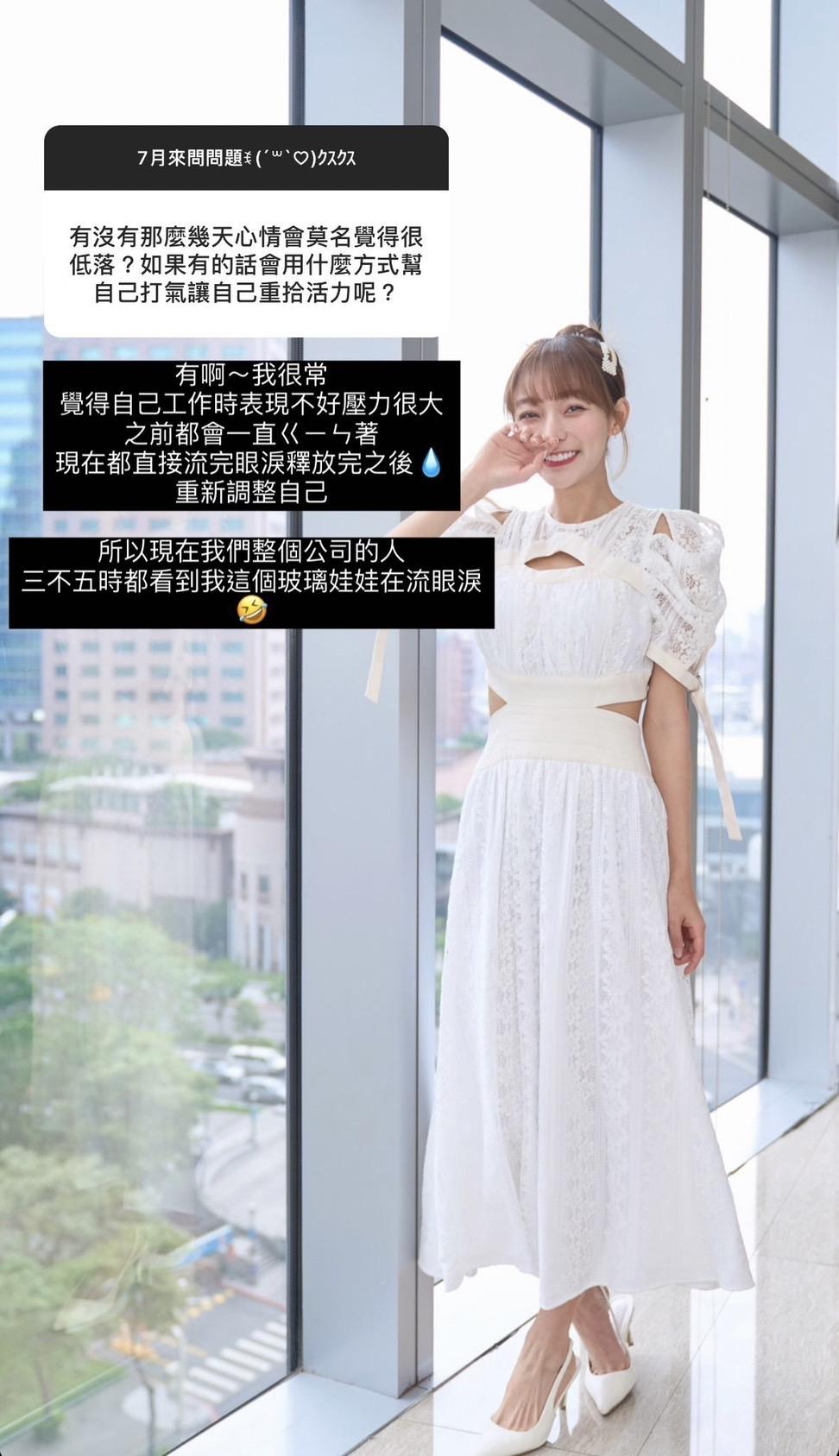 林襄開放問題。(圖/翻攝自林襄IG)