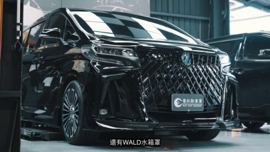 王陽明在車頭選擇將三個改裝品牌的套件組合在一起。(圖/翻攝自EMC YT)
