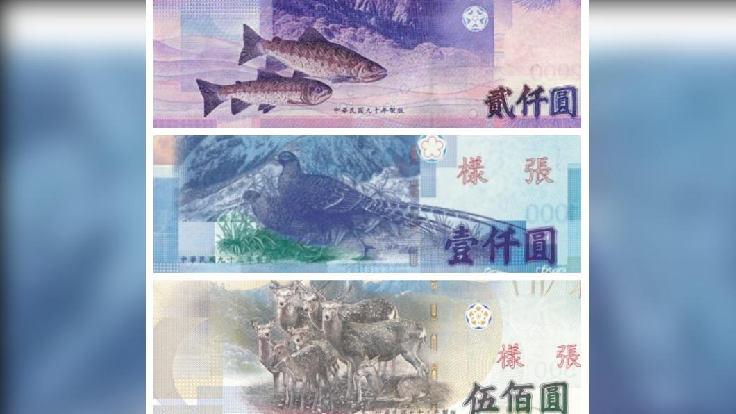 新台幣揭密!票面數字竟靠動物「這點」決定 網讚長知識