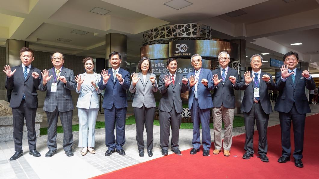 工研院慶50週年,蔡英文、林佳龍、王美花等人均到場。(圖/工研院提供)