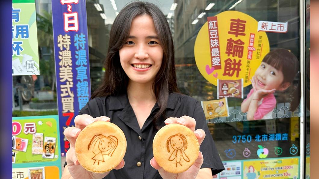 超商推出車輪品新品。(圖/業者提供)