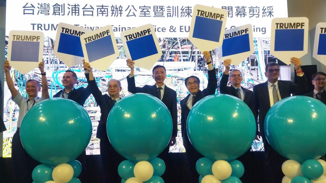 德商台灣創浦台南辦公室開幕 加速產業升級
