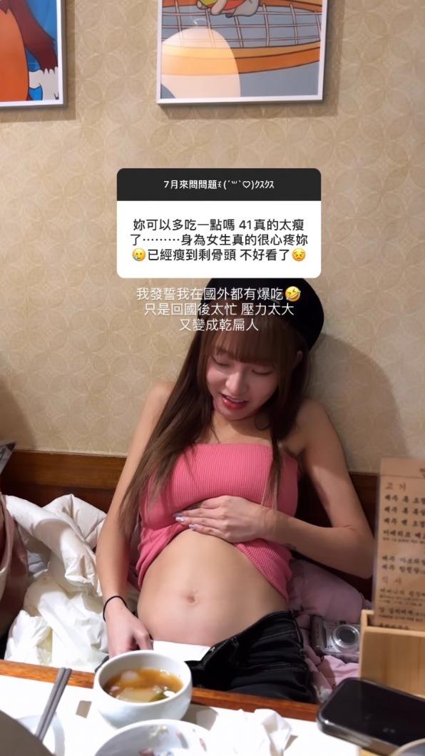林襄直接掀起肚子秀出自己的圓滾肚子。(圖/翻攝自林襄 IG)