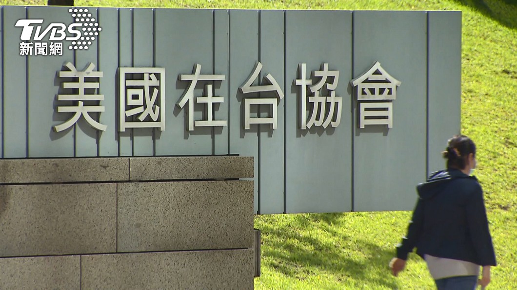 圖／TVBS 