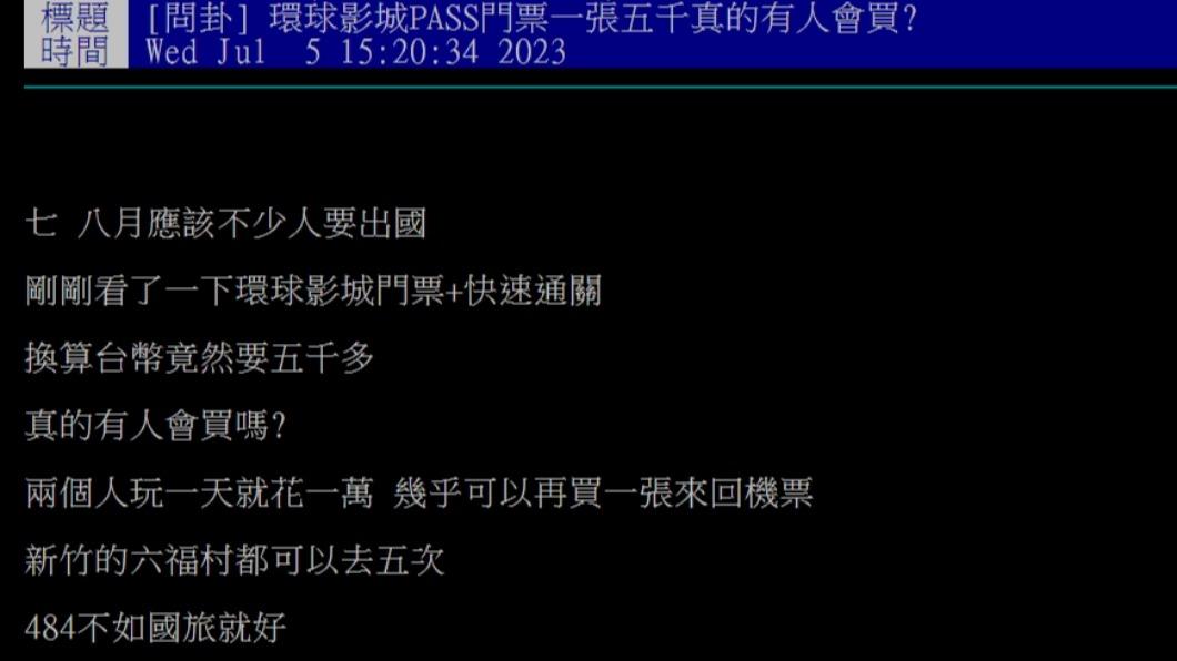 原PO發文。（圖／翻攝自Dcard）