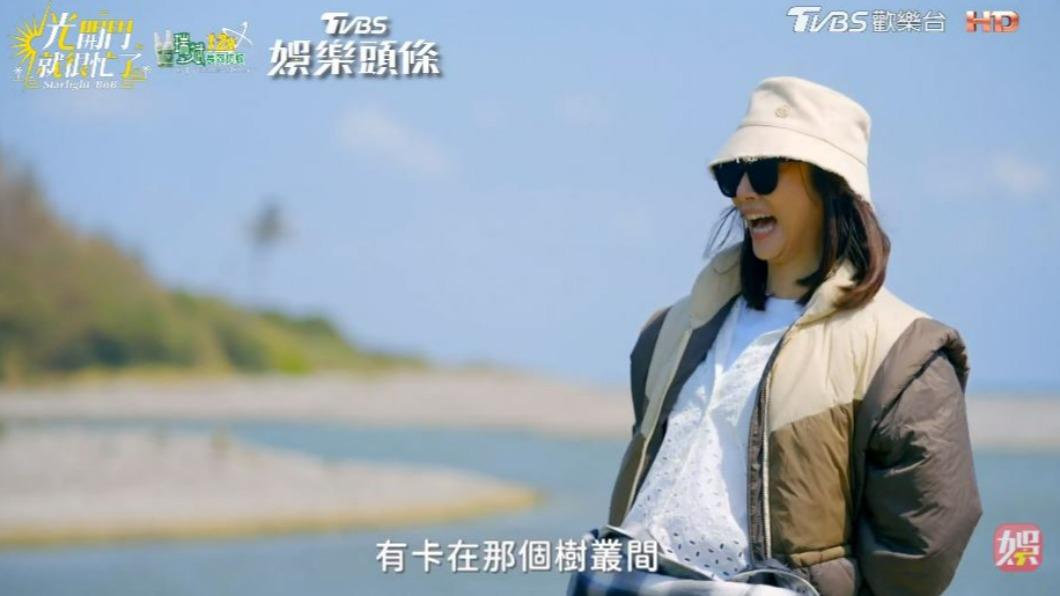 林心如在岸上開心看戲。(圖/翻攝自《光開門就很忙了》)