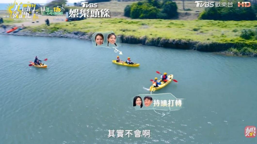 眾人一起去划獨木舟。(圖/翻攝自《光開門就很忙了》)