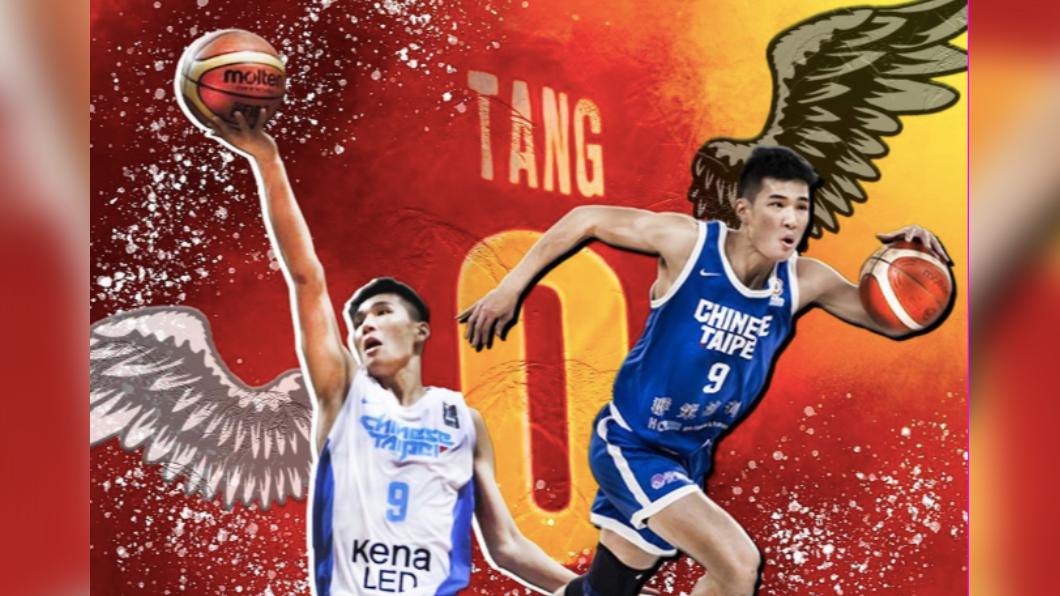 旅美好手唐維傑退出今年PLG選秀。(圖/翻攝唐維傑IG、FIBA)