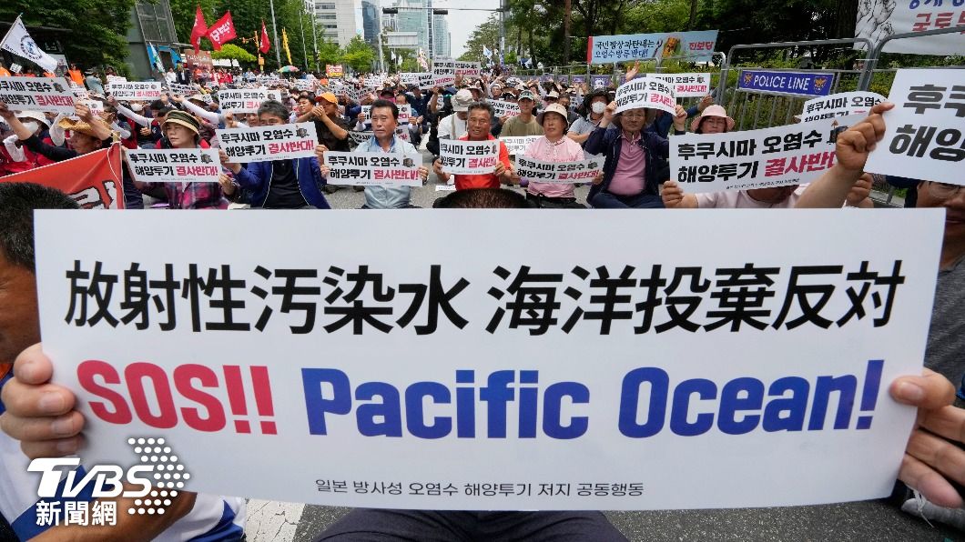 面對日本要排放核電廠廢水入海,引發南韓民眾強烈抗議。(圖/達志影像美聯社)