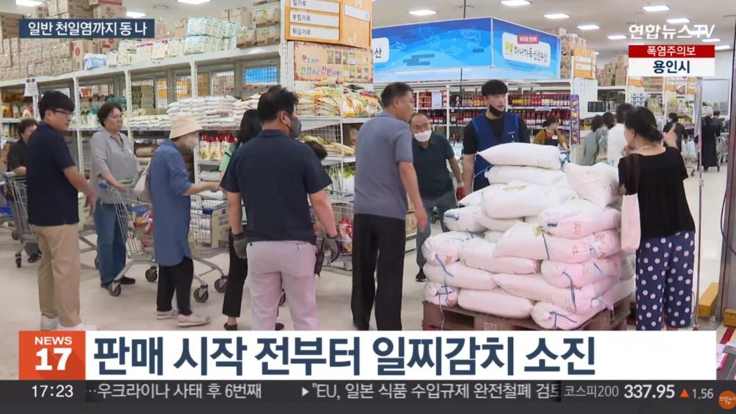 南韓民眾在商場內排隊購買海鹽。(圖/翻攝自韓聯社YonhapnewsTV)