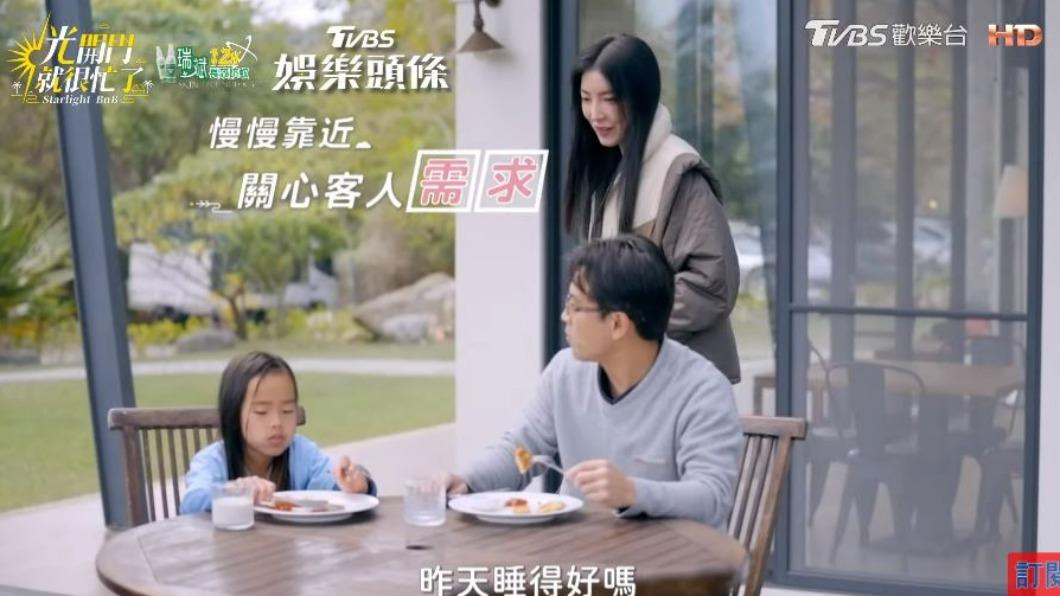 楊謹華細心關心客人們的睡眠感受。(圖/翻攝自《光開門就很忙了》)