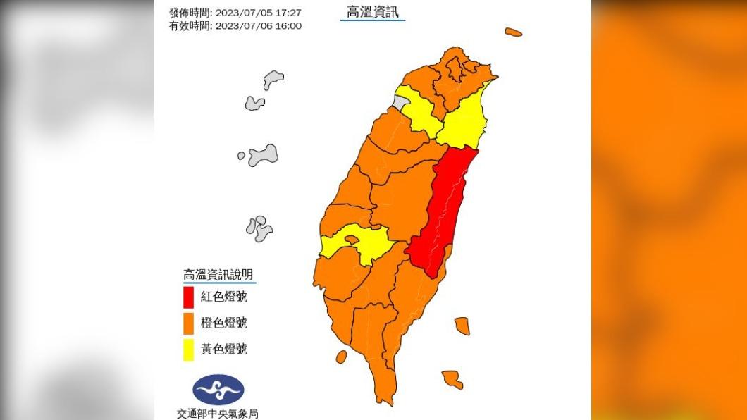 中央氣象局已發布高溫燈號的預告。(圖/翻攝自中央氣象局)