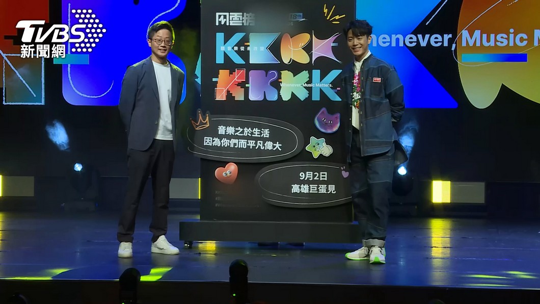 圖／TVBS