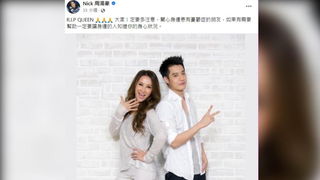 周湯豪貼出昔日和李玟合照。(圖/翻攝自周湯豪 臉書)
