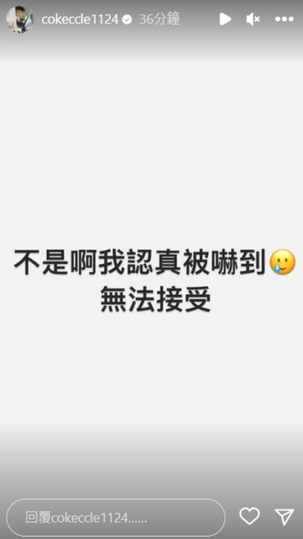 李唯楓坦言自己被嚇到。（圖／翻攝自李唯楓 IG）