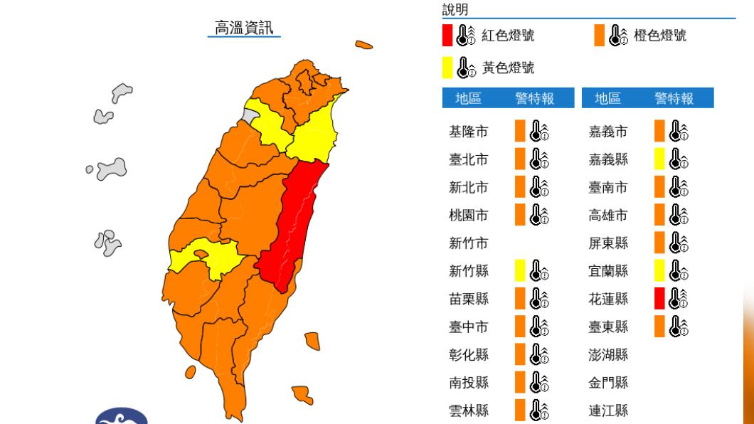 受到西南風影響,全台高溫。(圖/氣象局)