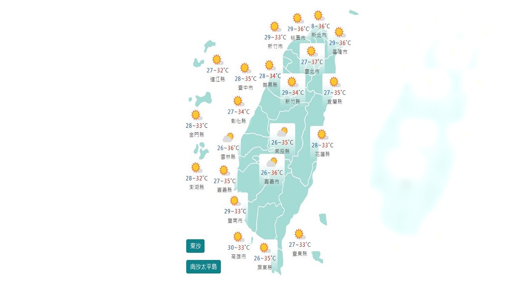 圖/中央社